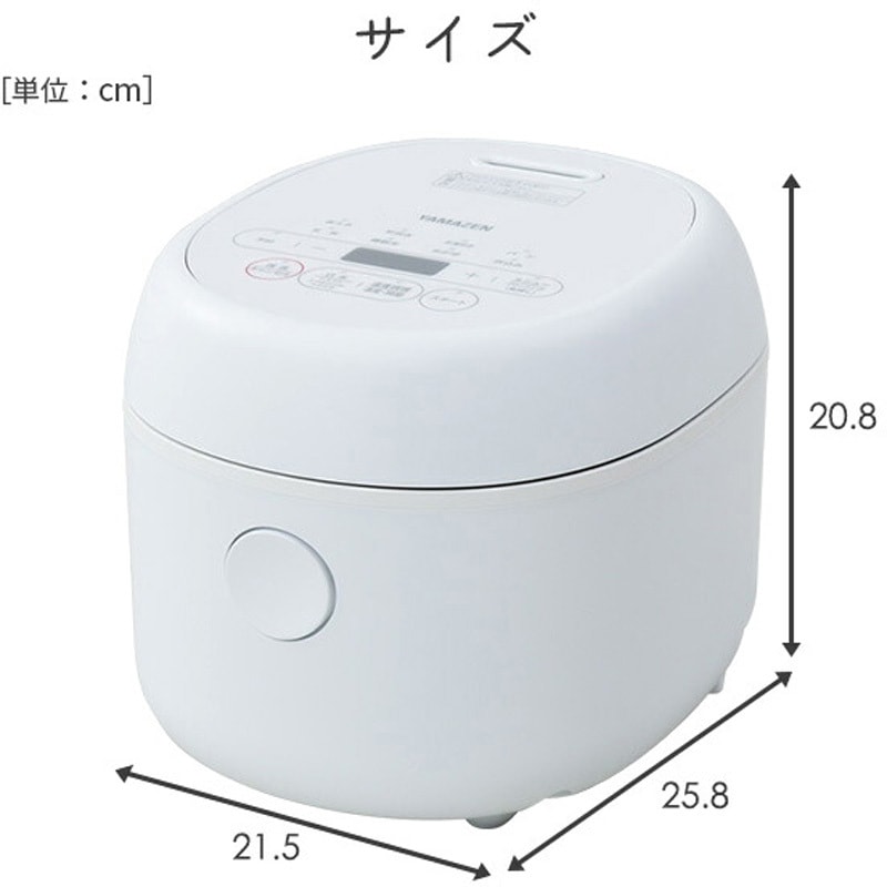 YJR-DM051(W) マイコン式炊飯器 1台 YAMAZEN(山善) 【通販モノタロウ】