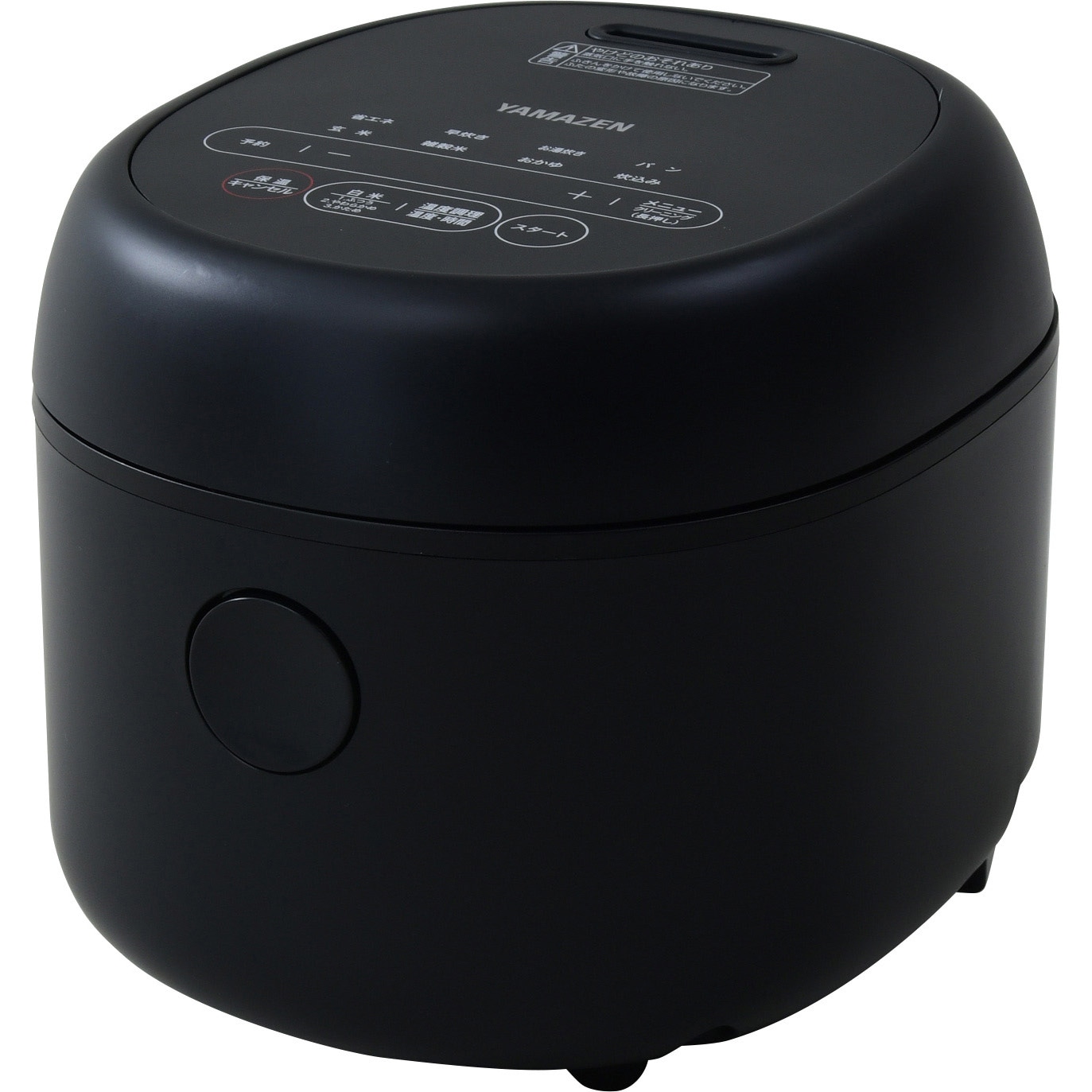 IHジャー炊飯器 ANGV-RC105-A-K 黒 IHジャー炊飯器 ANGV-RC105-A-K 黒 エディオン、献立にあわせて