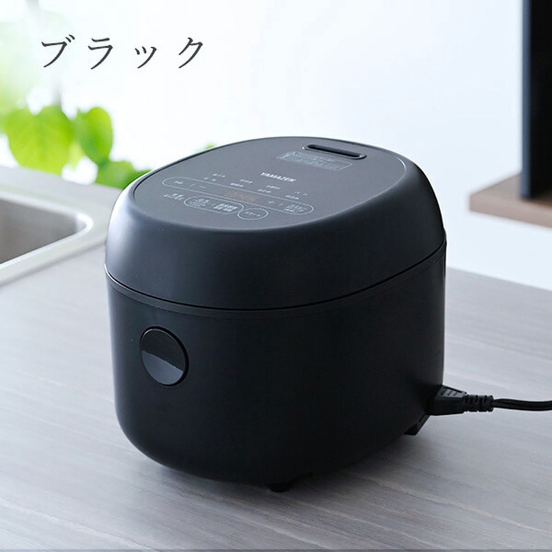 YAMAZEN 炊飯器 YR-DM051(B) ブラック YAMAZEN 炊飯器 YJR-DM051(B) [ブラック] : ユープラン - 通販
