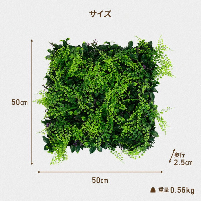 グリーンルーム ブレイクウォール LD-A5050M ウォールグリーン YAMAZEN(山善) 1個 LD-A5050M