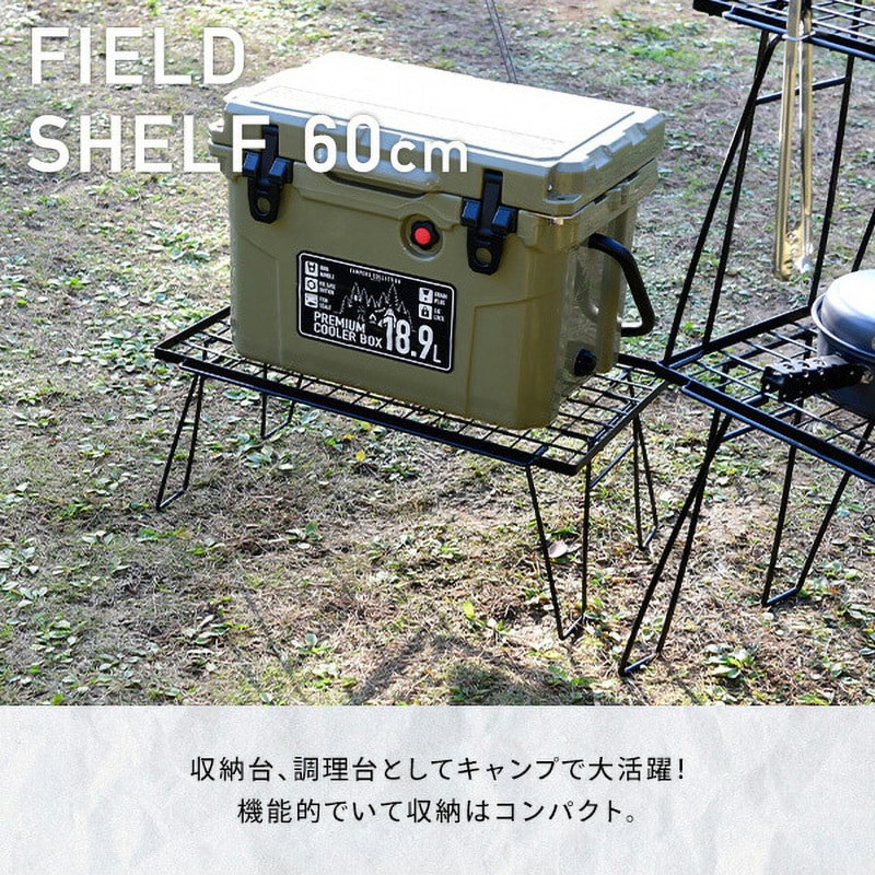 【再販】フィールドラックスリム ユニフレーム2025年新商品「フィールドラック システムラック