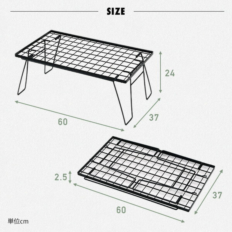 FR-60(BK) フィールドラック 1台 YAMAZEN(山善) 【通販モノタロウ】
