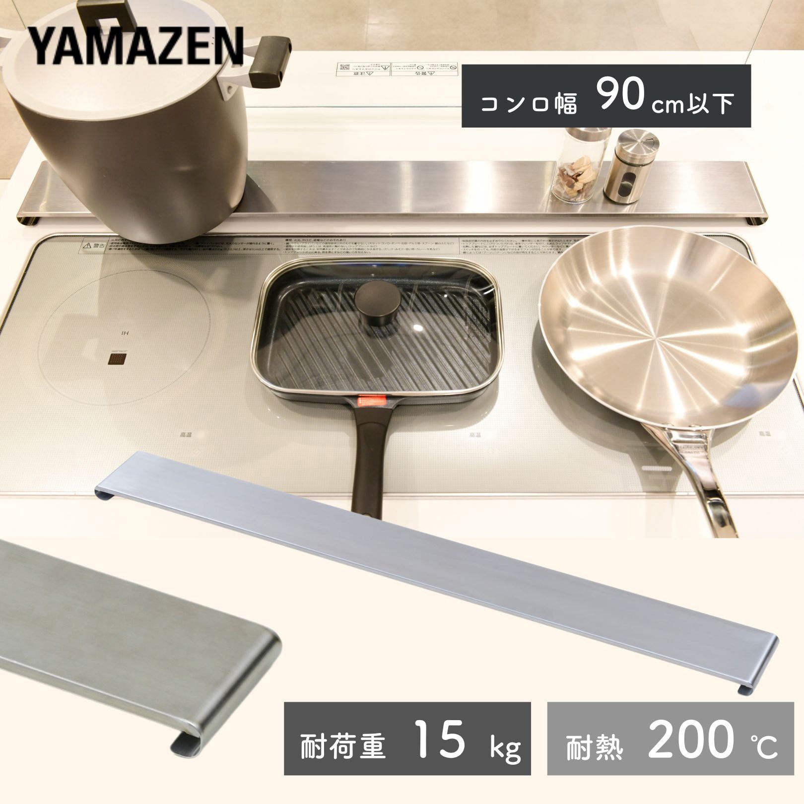KHC-90 薄くて頑丈な排気口カバー YAMAZEN(山善) ステンレス色 【通販 
