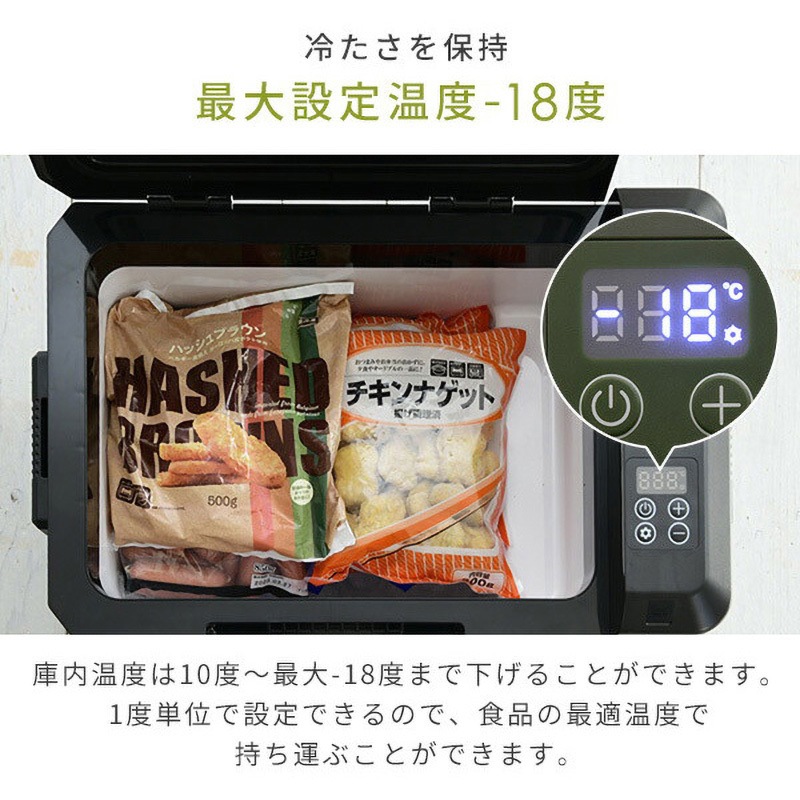 YFR-C25(DG) コンプレッサー式車載冷蔵冷凍庫 1個 YAMAZEN(山善