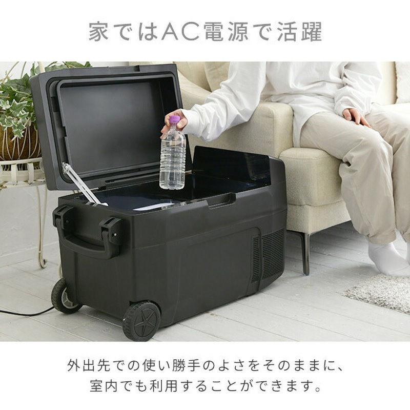 YFR-C35(B) コンプレッサー式車載冷蔵冷凍庫 1個 YAMAZEN(山善