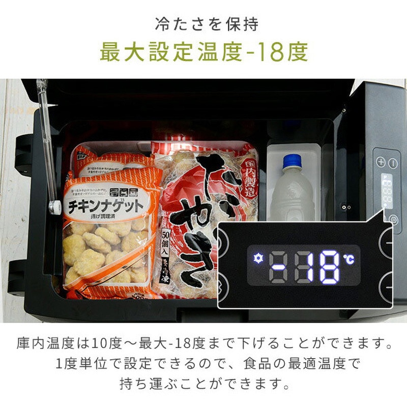 YFR-C35(B) コンプレッサー式車載冷蔵冷凍庫 1個 YAMAZEN(山善