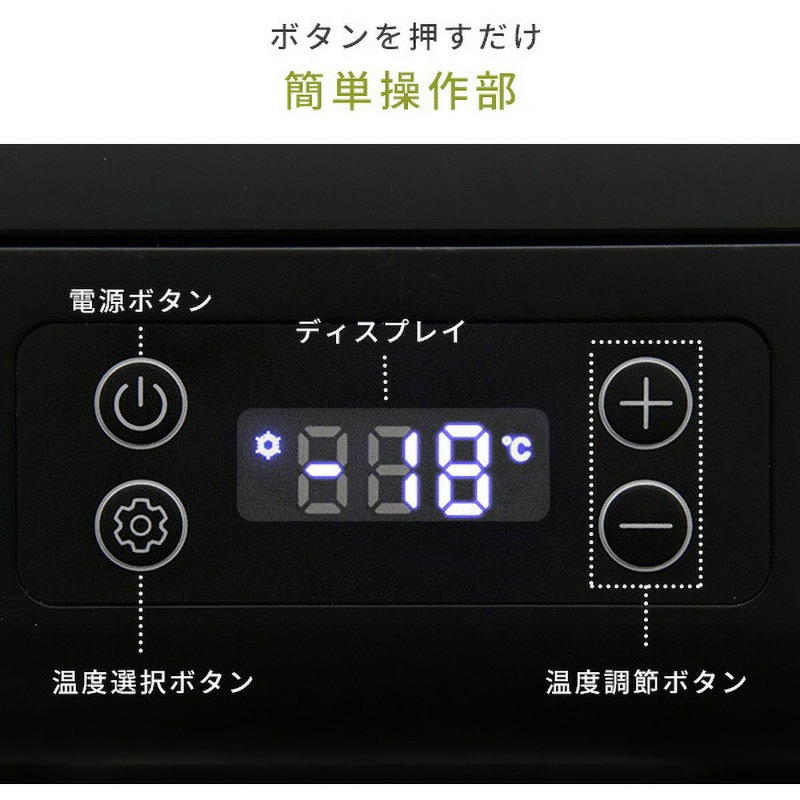 新品　冷蔵庫 75L コンプレッサー式　温度設定機能付き YFR-C35(B) コンプレッサー式車載冷蔵冷凍庫 1個 YAMAZEN(山善