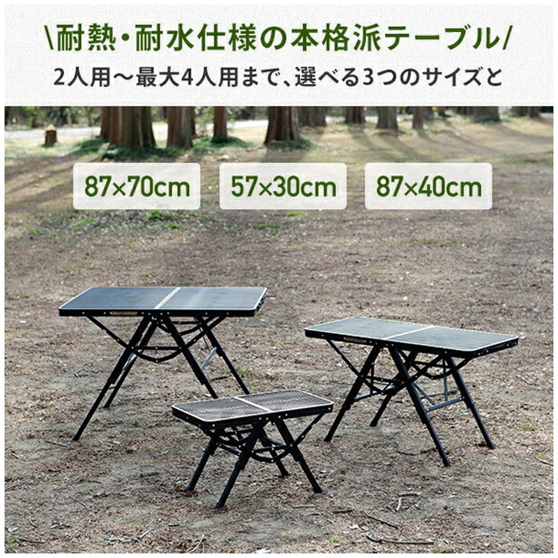 【YAMAZEN】山善 タフライトアクションテーブル TAT-8640(MBK) ブラック アウトドアテーブル キャンパーズコレクション【未使用】 タフライトアクションテーブル 87.5×40.5cm TAT-8640 山善