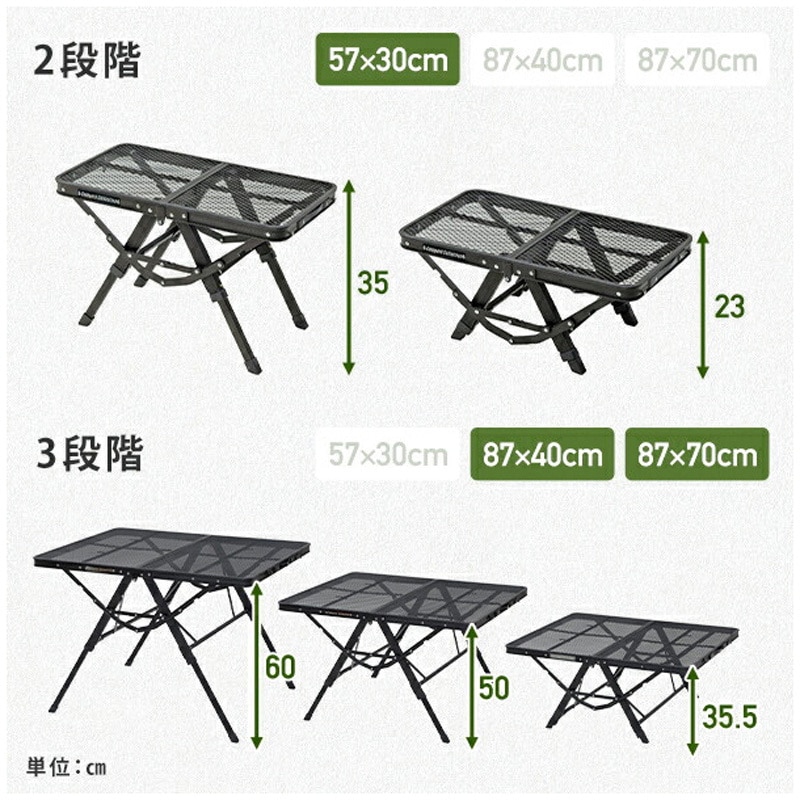 TAT-8670(MBK) タフライトアクションテーブル YAMAZEN(山善