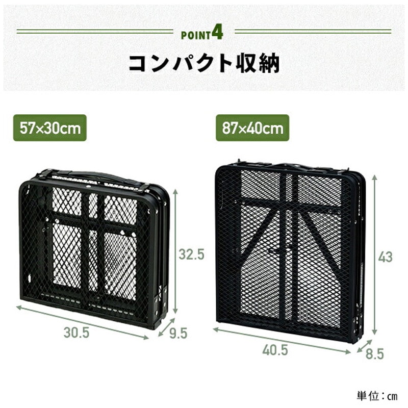 TAT-8670(MBK) タフライトアクションテーブル YAMAZEN(山善