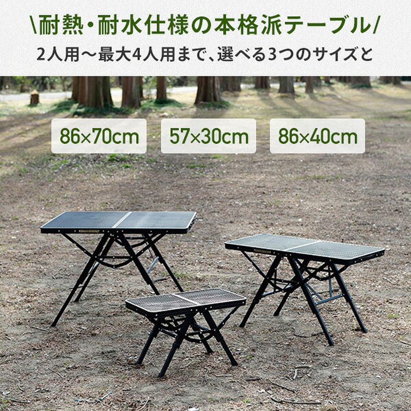TAT-8670(MBK) タフライトアクションテーブル YAMAZEN(山善) ブラック