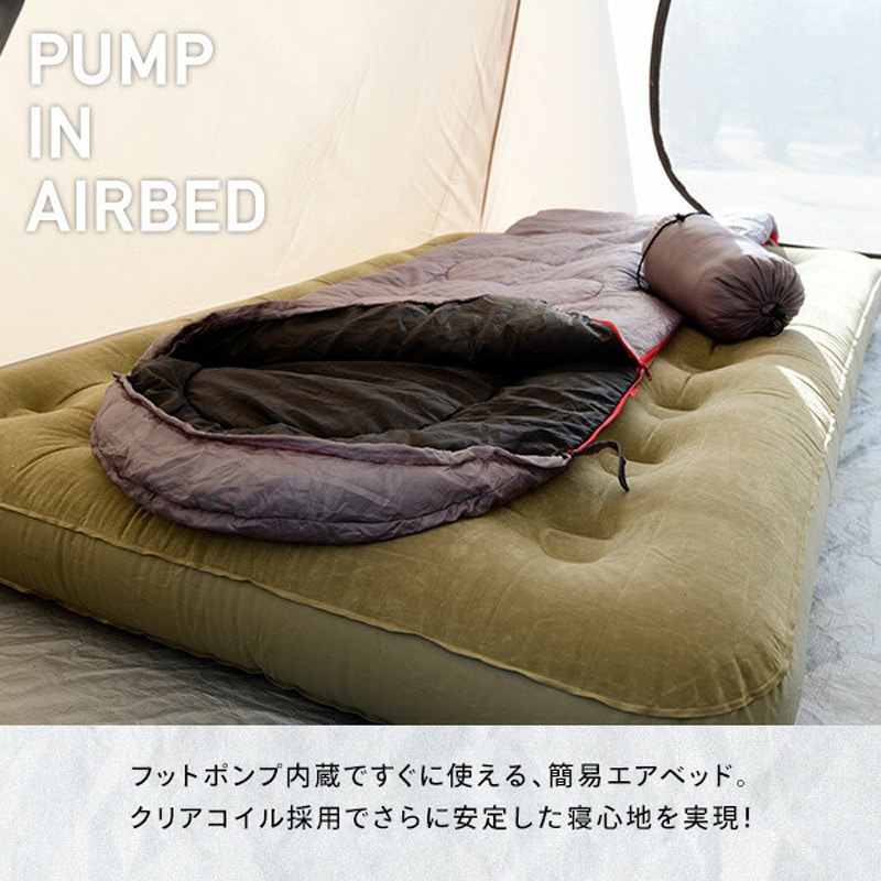 CAPTAIN STAG 電動ポンプ内蔵エアーベッド ダブル 収納袋付き