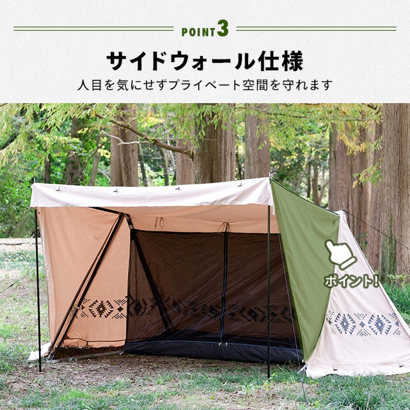 THFS-340K(BE) TCハーフシェルター 1個 YAMAZEN(山善) 【通販モノタロウ】