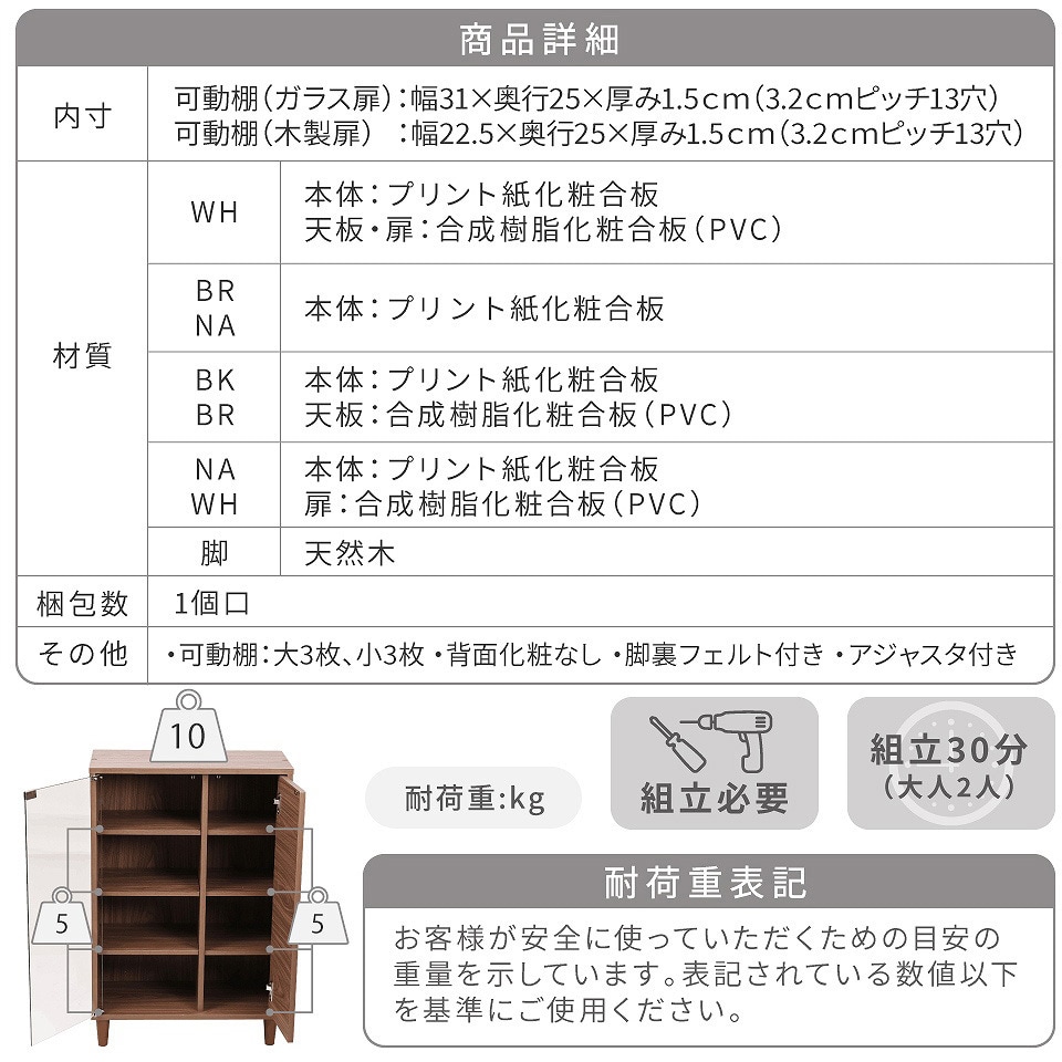 FSI-0004 扉付きキャビネット ガラス扉 木製扉 薄型 スリムラック 脚付き リビング収納 サイドボード コンパクト 1台 ジェイケイ・プラン  【通販モノタロウ】