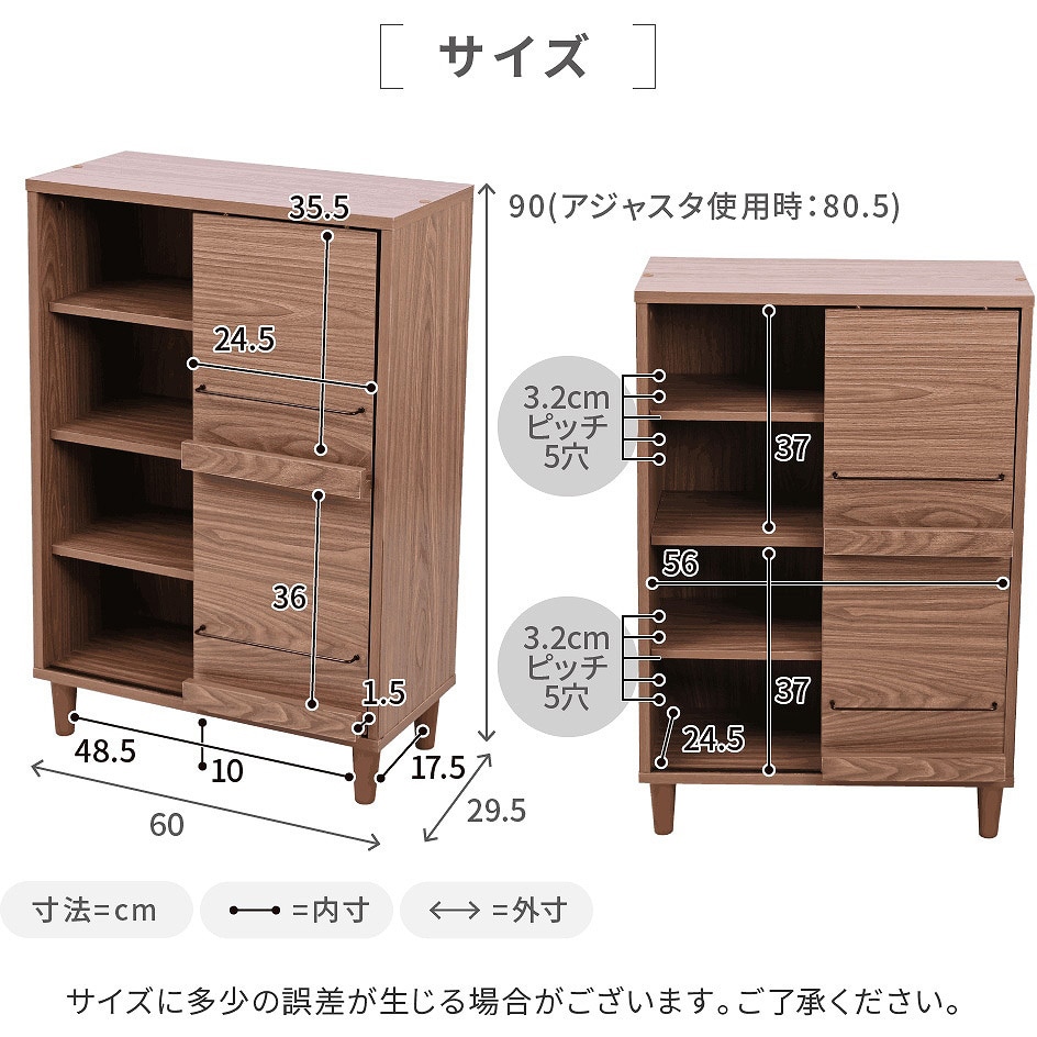 FSI-0006 スライド扉付き ディスプレイラック 本棚 キャビネット リビングキャビネット a4 薄型 収納棚 脚付き 1台 ジェイケイ・プラン  【通販モノタロウ】