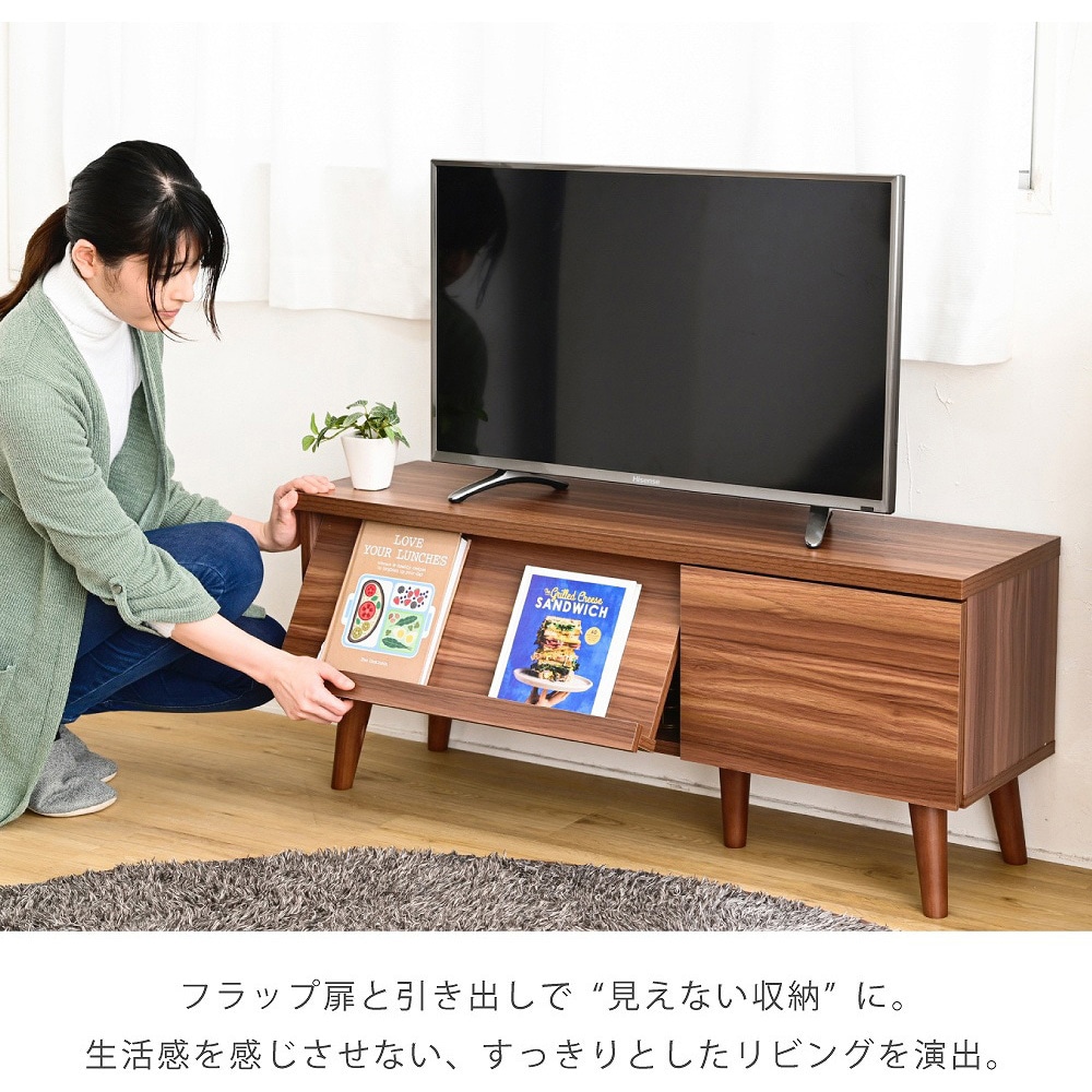 FTV-0015 ローボード テレビ台 フラップ収納 引き出し 脚付き モダン 北欧 テレビボード ジェイケイ・プラン ホワイト色 幅105cm  FTV-0015 - 【通販モノタロウ】