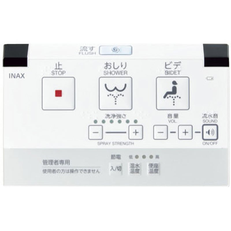 CW-PA21-NEC/BN8 パブリック向けシャワートイレ PAシリーズ(便 CW-PA21-NEC/BN8 パブリック向けシャワートイレ PAシリーズ(便