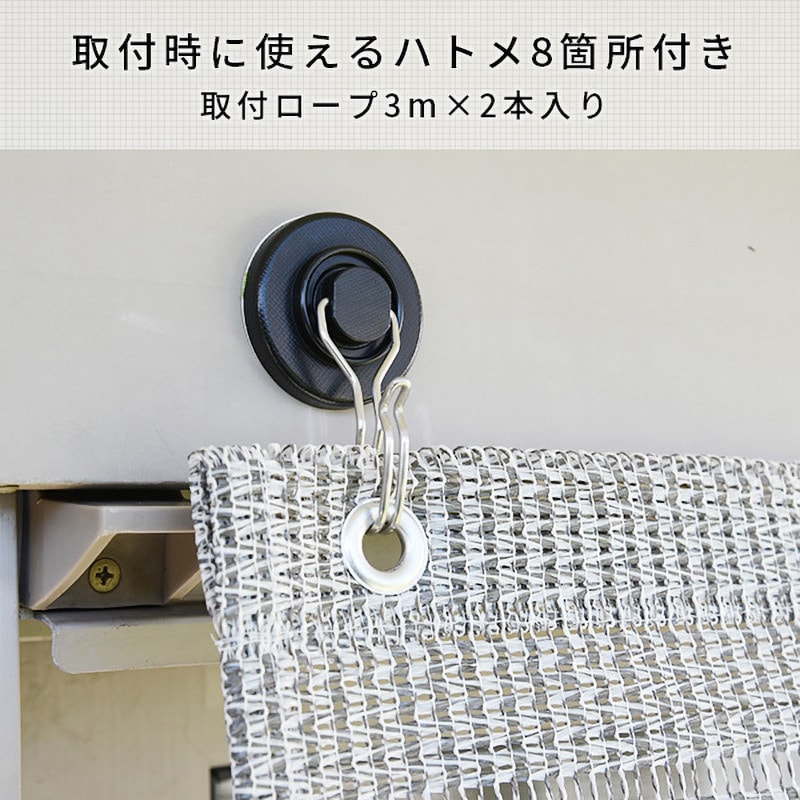 YRGS2-2030(GY/W) 日よけシェード 1枚 YAMAZEN(山善) 【通販