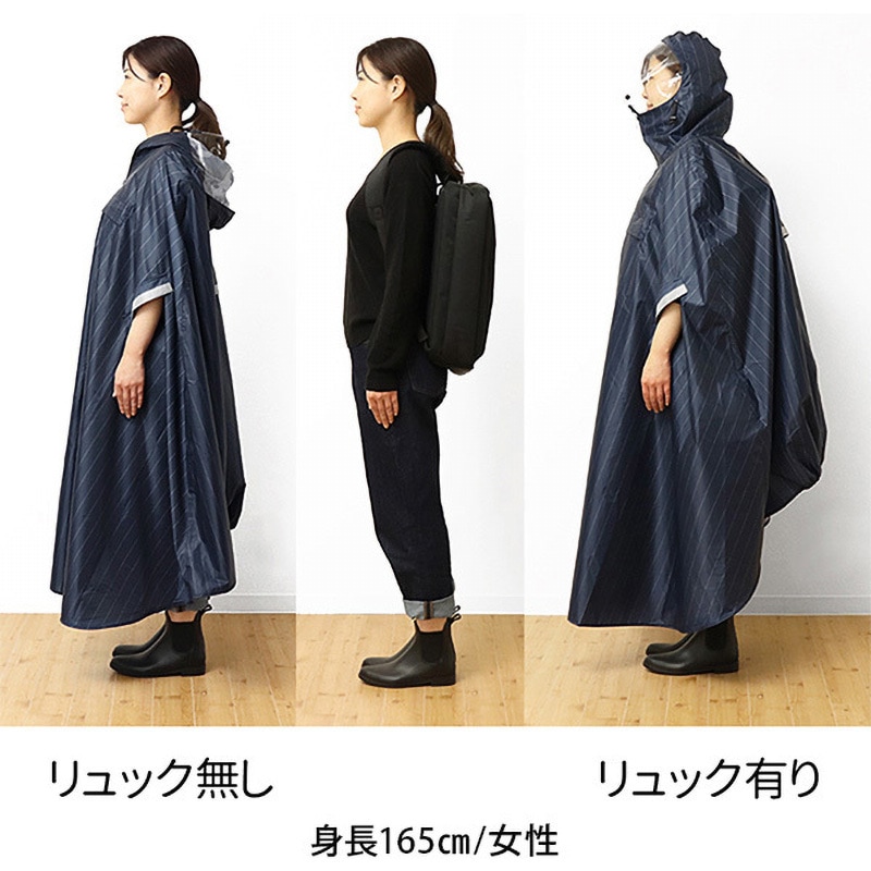 URAA51-STNV 自転車用レインコート ユニセックス 1着 東洋ケース