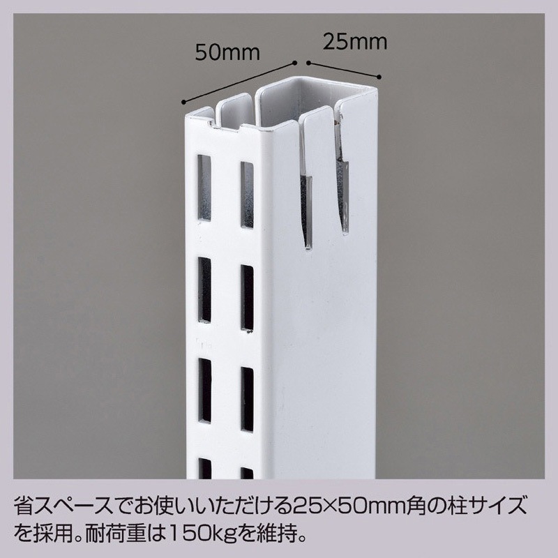 KZ片面ネットタイプ W90cm 連結（本体は別売です） ホワイト H120cm 61-26-18-1 KZ片面ネットタイプ W90cm 連結（本体は別売です） ホワイト H150cm 61