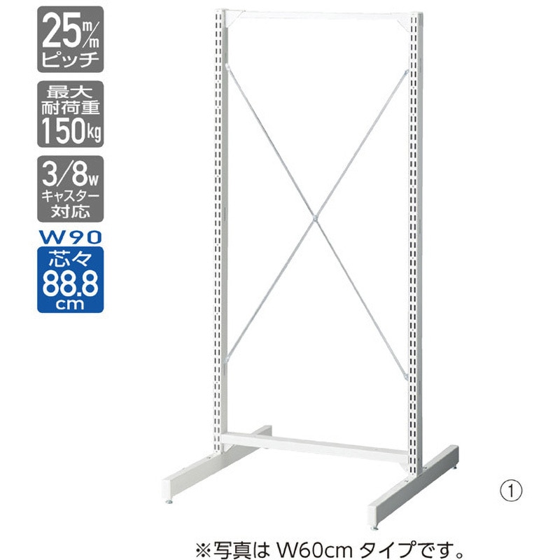 1201-16096 ゴンドラ什器 BR50 両面 W90cmオープンタイプ 本体 ストア