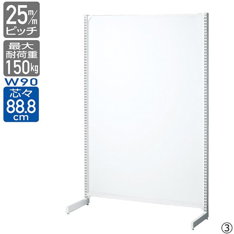 1201-4036 ゴンドラ什器 BR50 片面 W90cm背面ボードタイプ 本体 ストア・エキスプレス 高さ150cm  1201-4036 10,066円