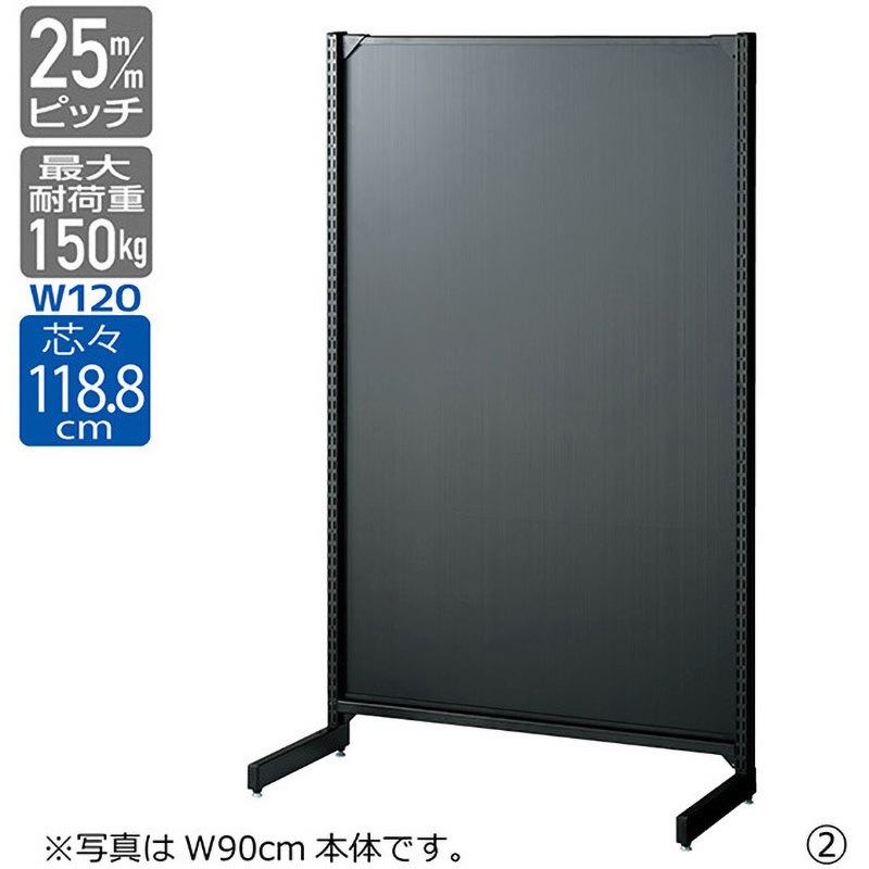 1201-4795 ゴンドラ什器 BR50 片面 W120cm背面ボードタイプ 連結用 ストア・エキスプレス 高さ135cm  1201-4795