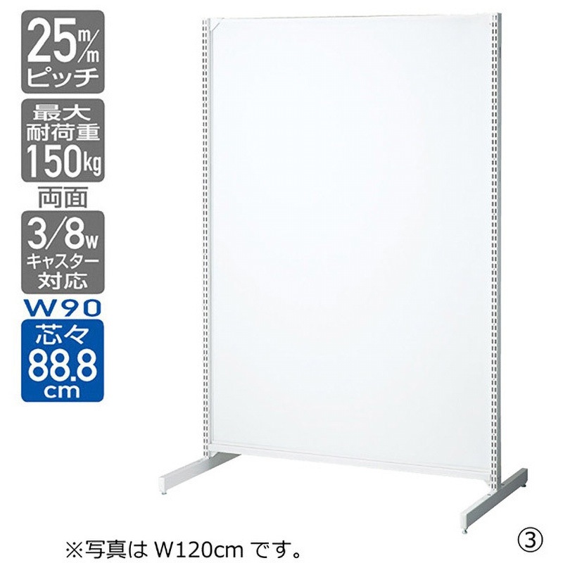 1201-1111 ゴンドラ什器 BR50 両面 W90cm背面ボードタイプ 本体 ストア・エキスプレス 高さ135cm  1201-1111 9,346円