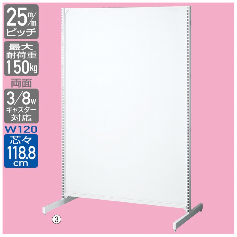 1201-4500 ゴンドラ什器 BR50 両面 W120cm背面ボードタイプ 本体 ストア・エキスプレス 高さ180cm  1201-4500