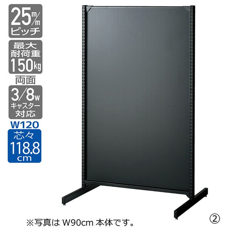 1201-4855 ゴンドラ什器 BR50 両面 W120cm背面ボードタイプ 連結用 ストア・エキスプレス 高さ135cm  1201-4855