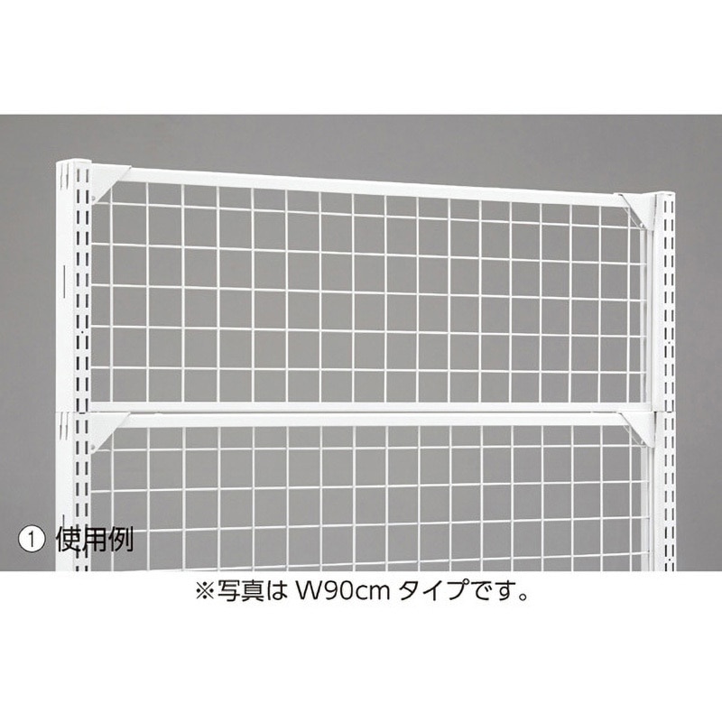 1201-3300 ゴンドラ什器 BR50用オプション 上部ネット ストア・エキスプレス 寸法Φ3mm  1201-3300