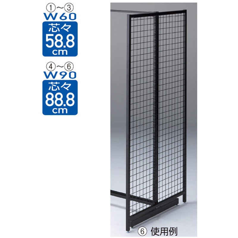 1201-840 ゴンドラ什器 BR50両面用オプション エンドネット