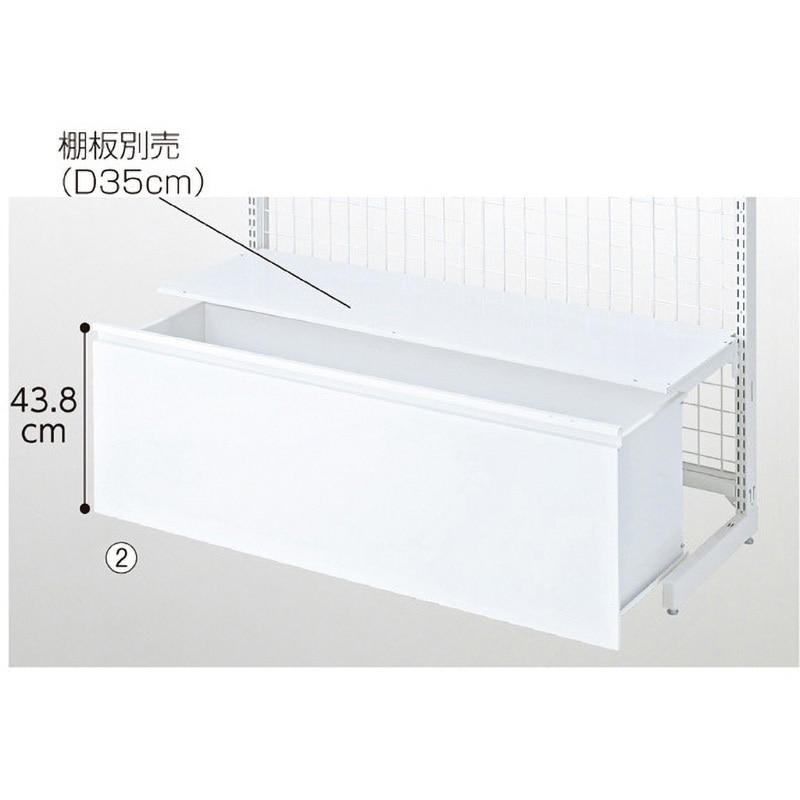 1201-2212 ゴンドラ什器 BR50 W1200cm用オプション ストッカー(収納