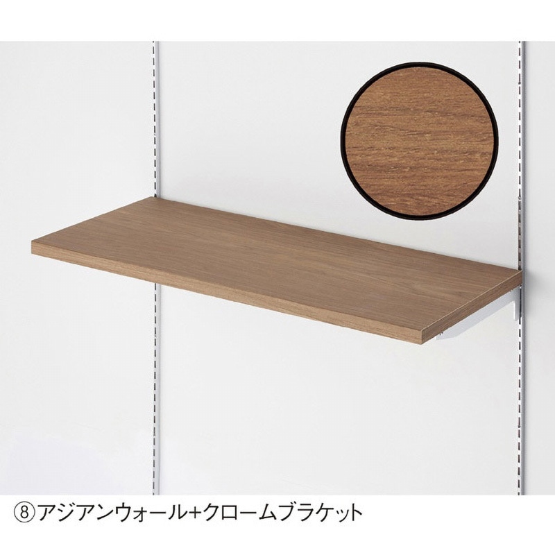 1637-135 木棚セット W90cmタイプ クロームブラケット オリジナル