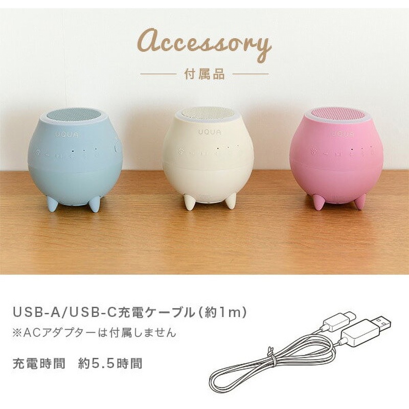 QBU-02(OW) UQUA(ウクア) Bluetoothワイヤレススピーカー 防水仕様