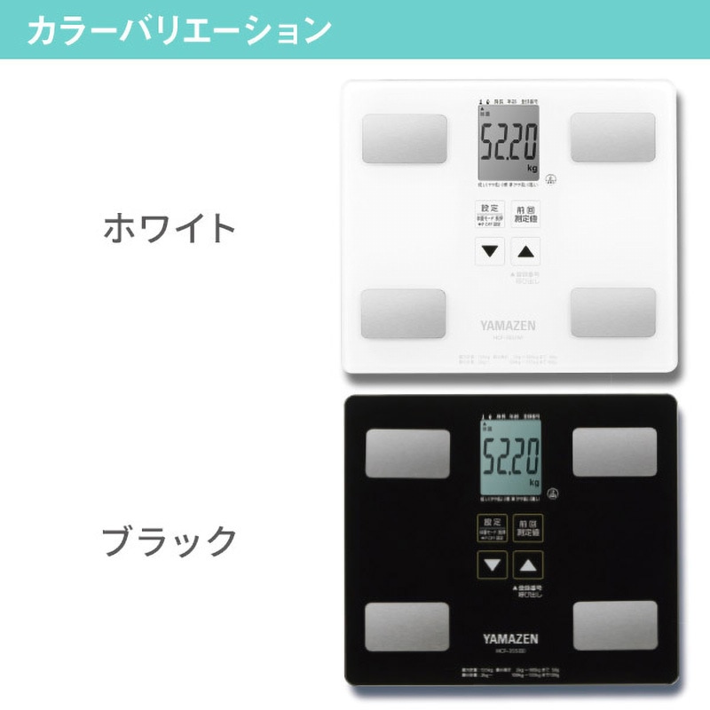 かず　体組成計 574-101-11_M01_11.png