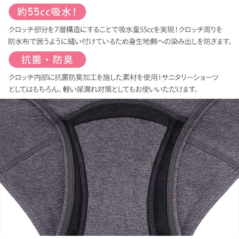 L-LL オーガニックコットン吸水ショーツ 1枚 NaturaMoon 【通販