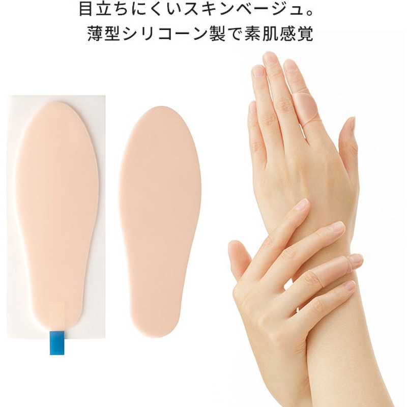 12個セット メイダイ くるっとピタっと 指サポーター ＜2枚入り＞ | くるっとピタッと 指サポーター 2枚入 | メイダイ | 指用