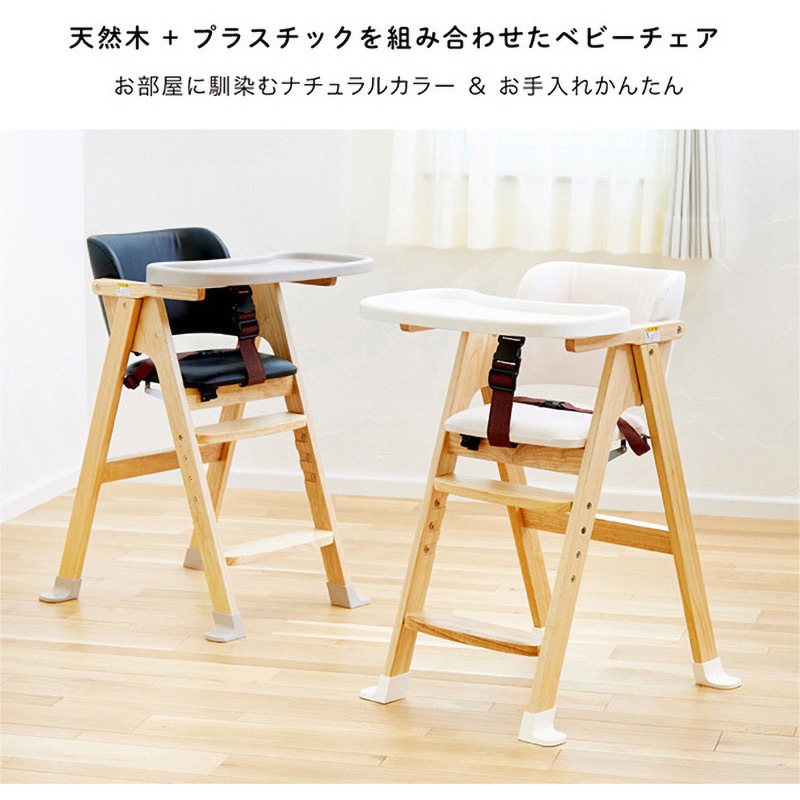 【良品】オーヤマ ハイチェア ガード付き ベビーチェア アイリスオーヤマ ホワイト 木製 ハイチェア ベビーチェア