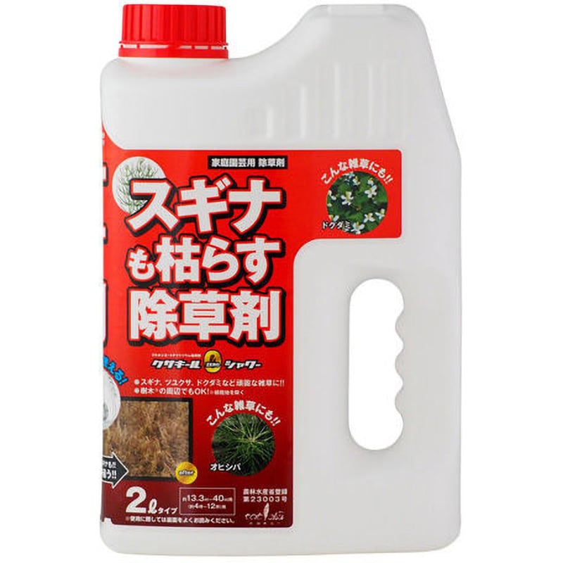 クサキールZEROシャワー 2L | トヨチューオンラインショップ