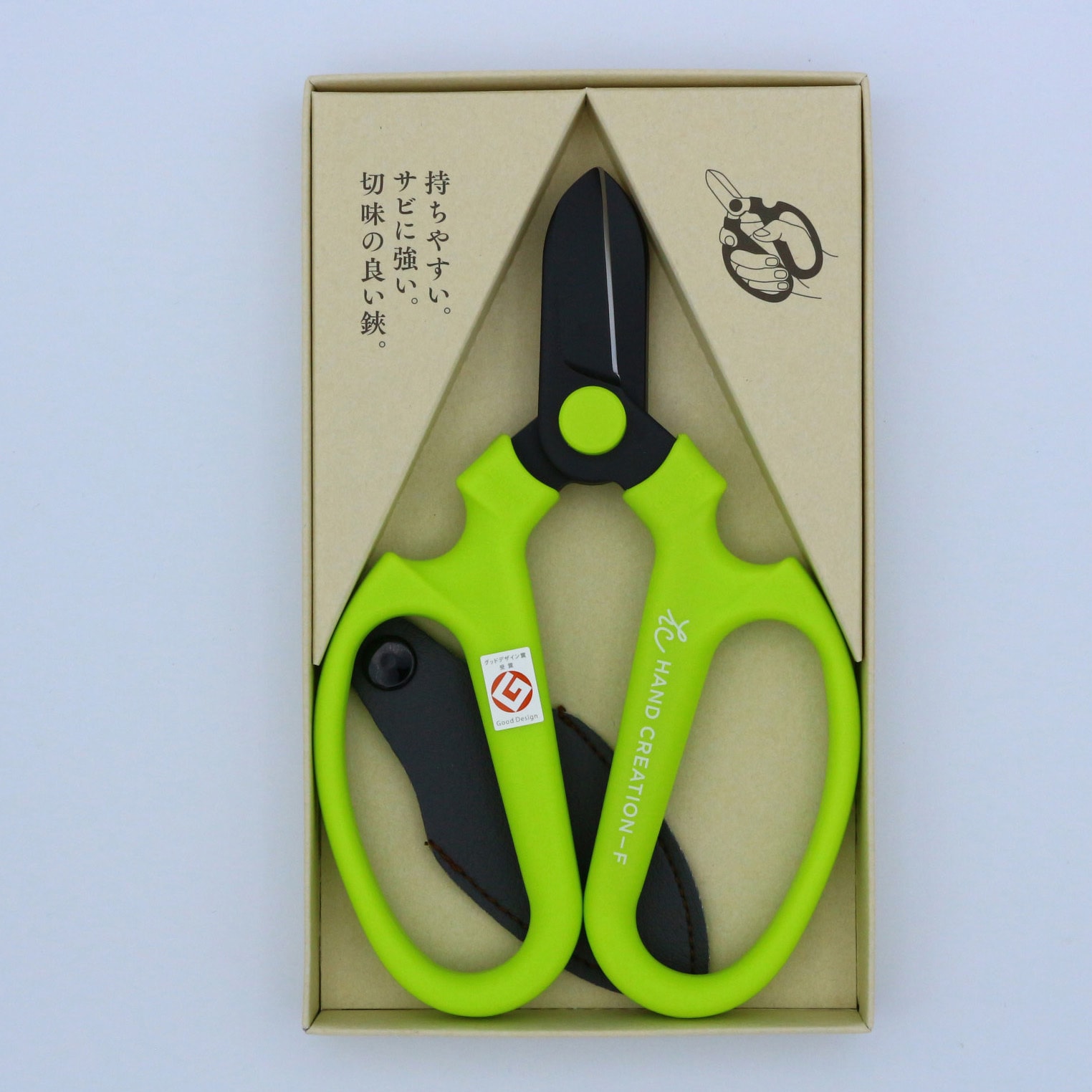 62142 ハンドクリエーションF170黒刃 坂源 切断対象:花 刃長42mm