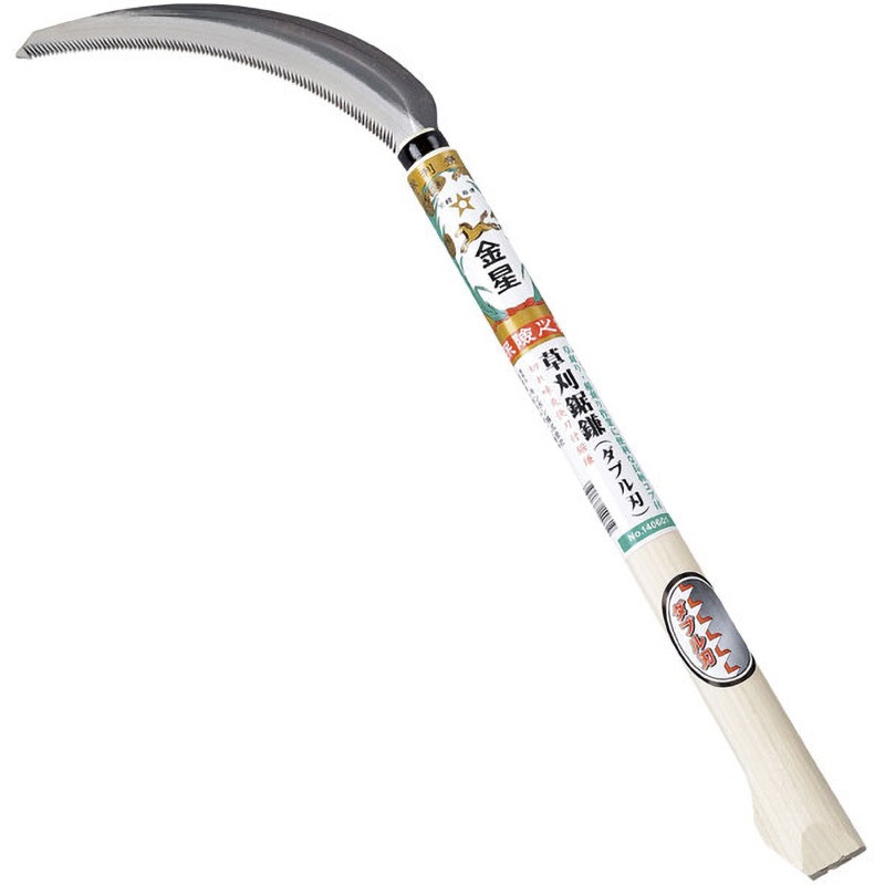 140601 草刈鋸鎌(ダブル刃)尻付長柄 キンボシ 刃渡り155mm - 【通販