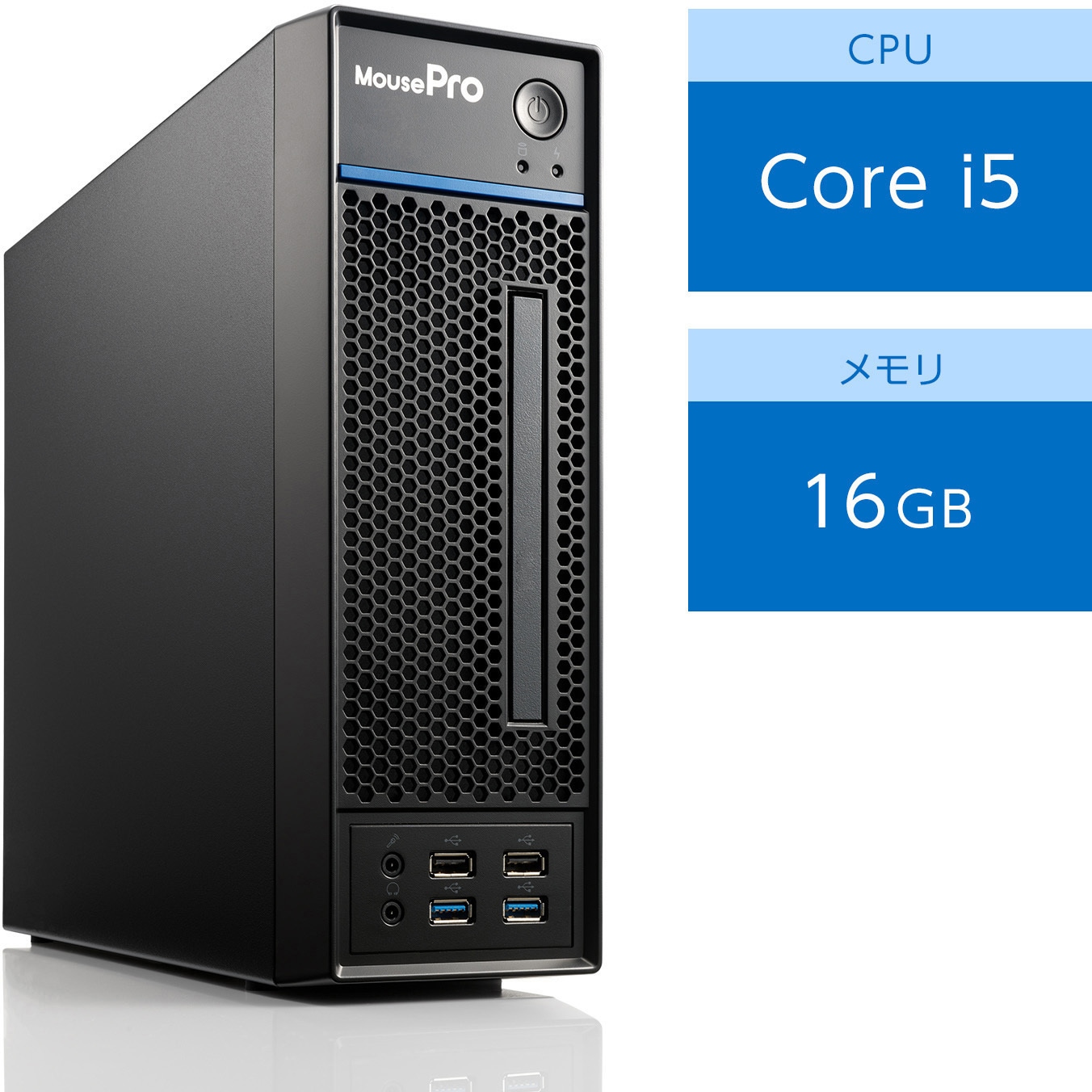 LPI5U01DE65BNPB3 MousePro カスタマイズ デスクトップPC