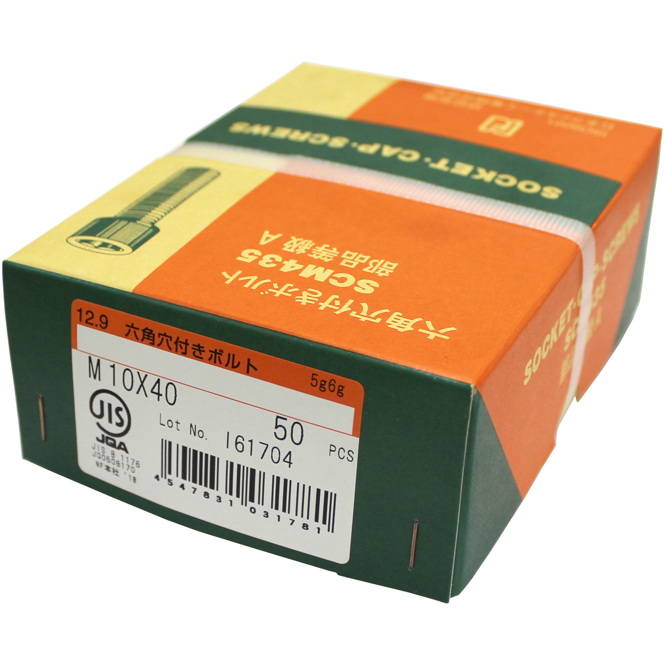 CS-1235 コノエ 六角穴付ボルト(スチール・全ねじタイプ) コノエ 強度
