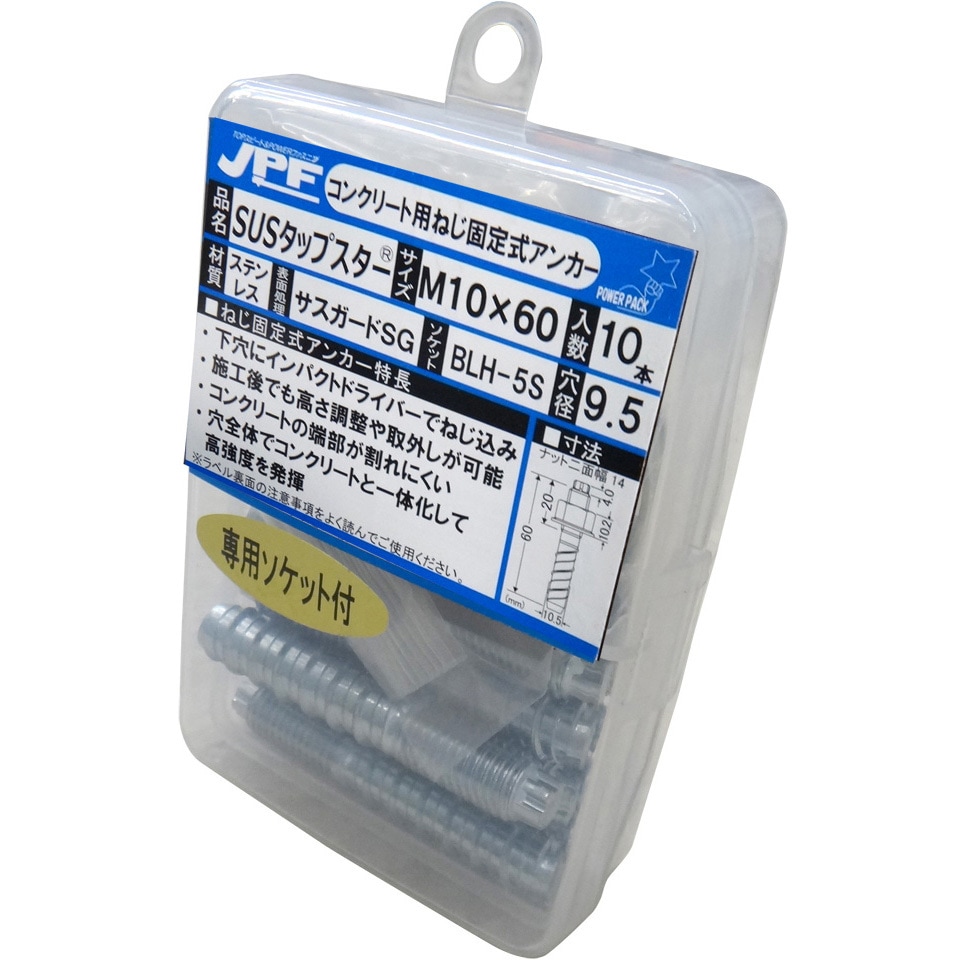 STP-1290P JPF ねじ固定式アンカー”タップスター” ステンレス製(パック