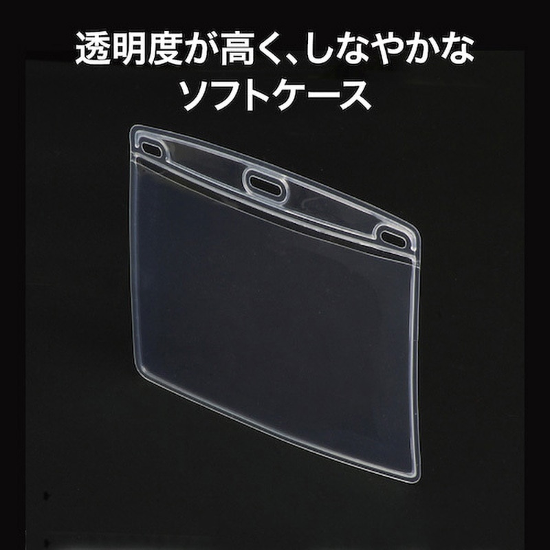 N-34 名札ケース 西敬(イカリボシ) ソフトPP 厚さ0.3mm 1組(10枚) N-34