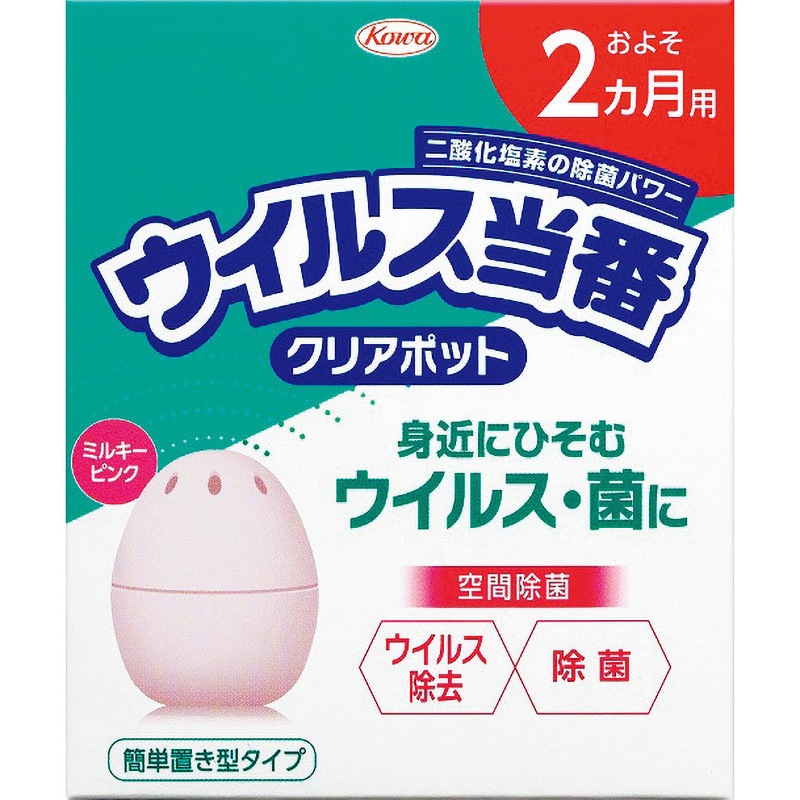 23241 ウイルス当番クリアポット 1個 コーワ(KOWA) 【通販モノタロウ】
