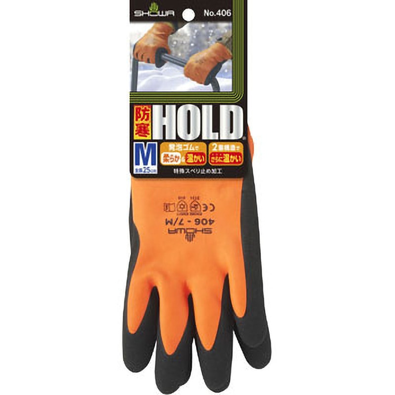 No.406 防寒HOLD(ホールド) SHOWA(ショーワグローブ) 保温性・柔軟性