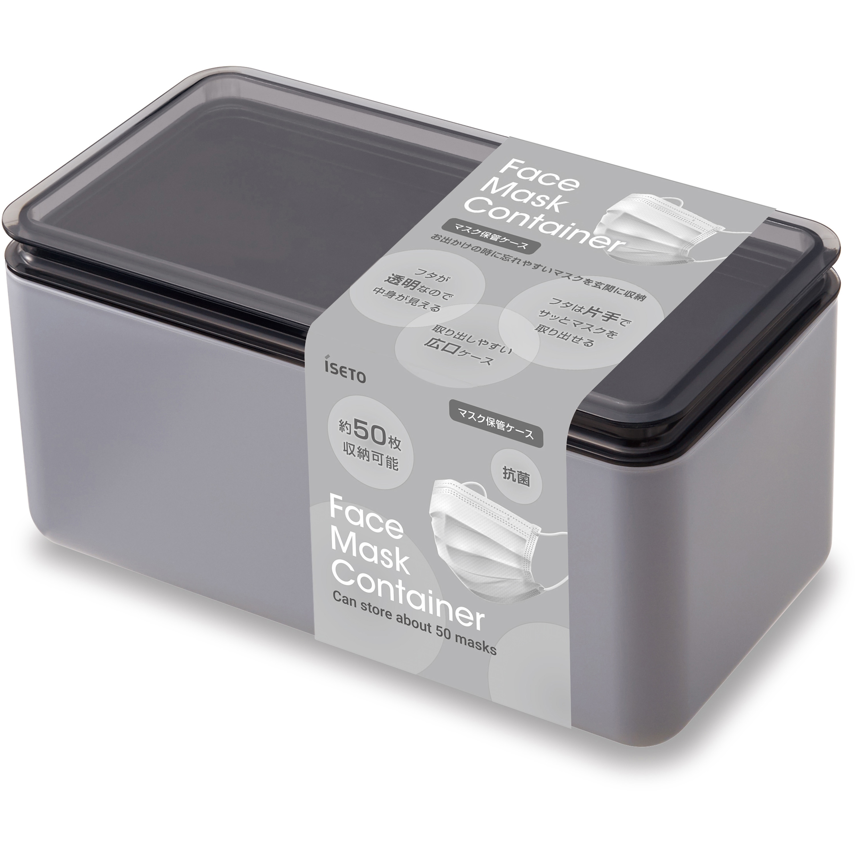 I-593-G マスク保管ケース 伊勢藤 1個 I-593-G - 【通販モノタロウ】