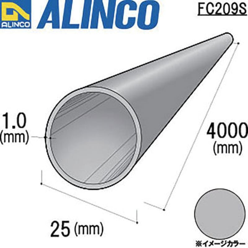 アルミ丸パイプ 材質アルミ A6063S T5 外径25mm長さ4000mm 1本 FC209S